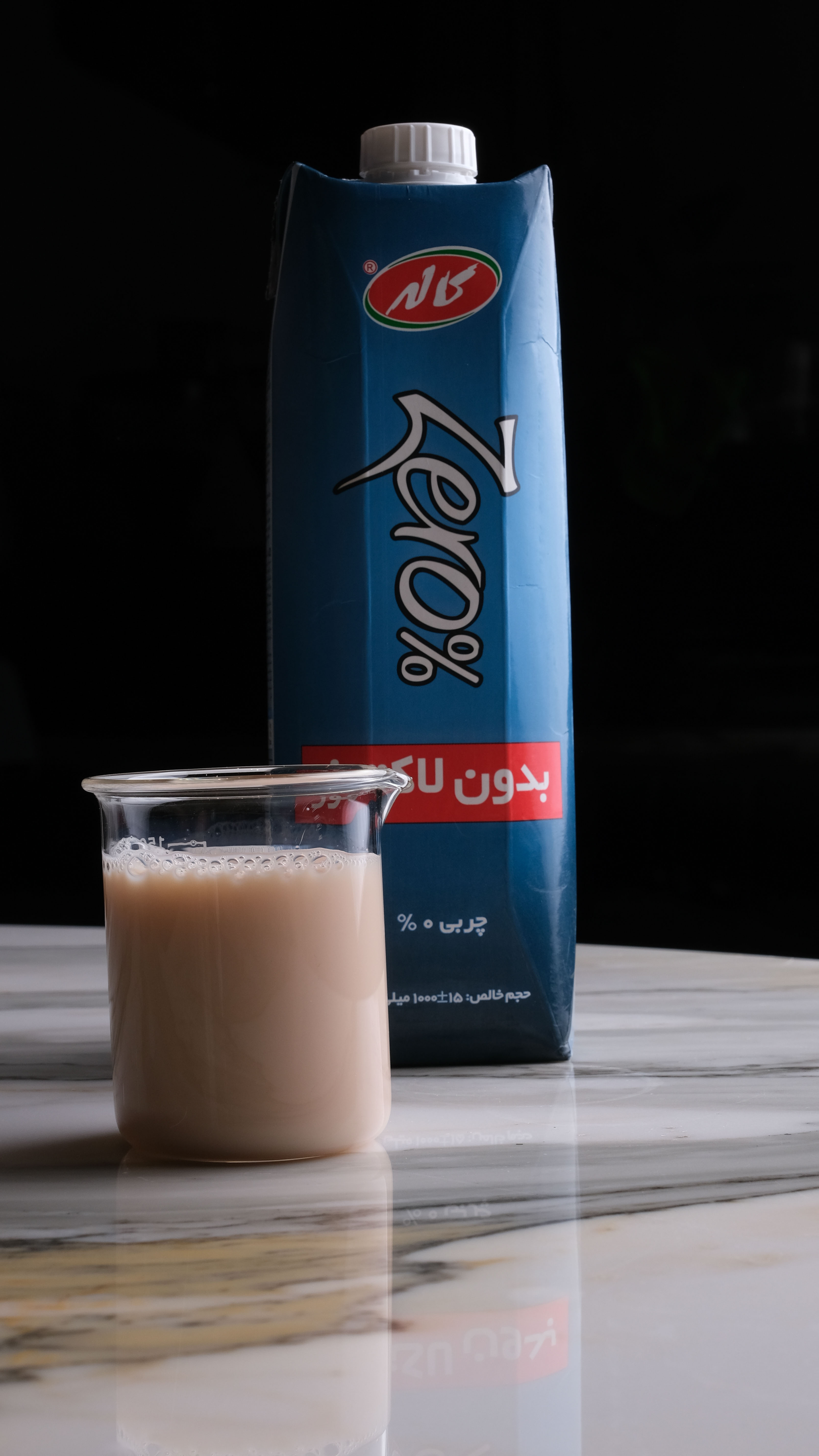 شیر زیرو